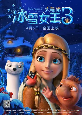 我的善良妈妈